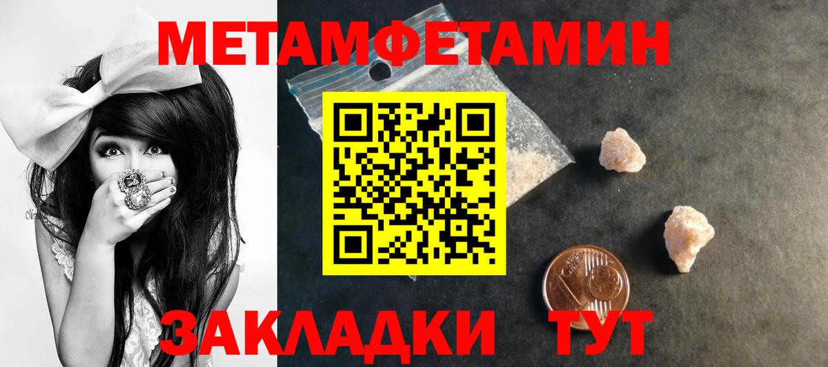 АМФ 97%  Amphetamine  Тулун  Вход с VPN 