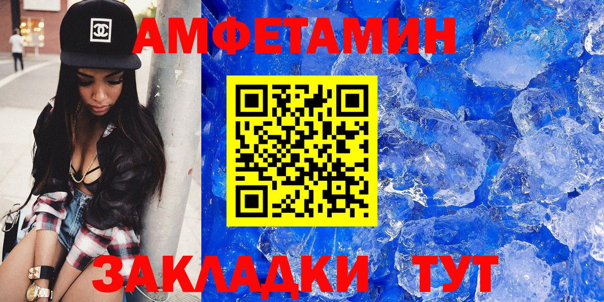 АМФ 97% Тулун