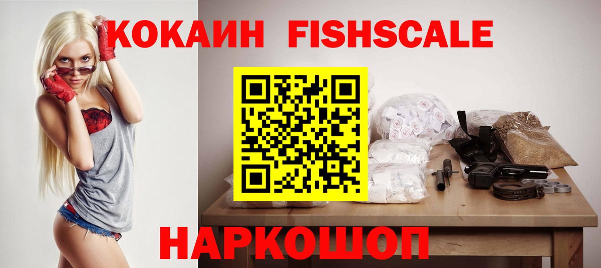 Тулун  КОКАИН Перу  Вход с VPN  КОКАИН  Cocaine Эквадор 