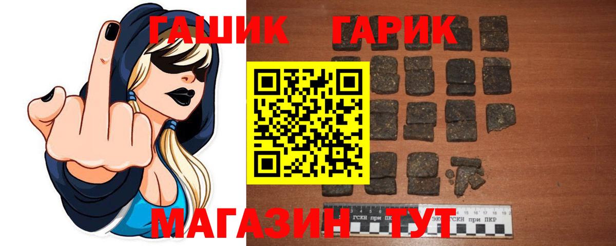Гашиш AMNESIA HAZE  ГАШИШ  Тулун  купить   Вход с VPN 