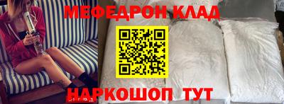 каннабис Наро-Фоминск