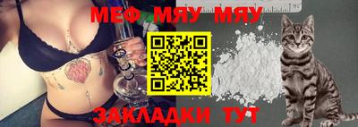 каннабис Наро-Фоминск