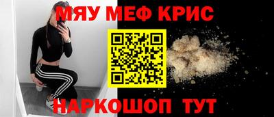 каннабис Наро-Фоминск