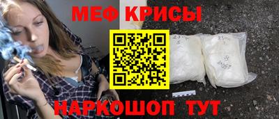 каннабис Наро-Фоминск