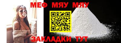 гашишное масло Нальчик