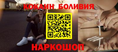 гашишное масло Нальчик