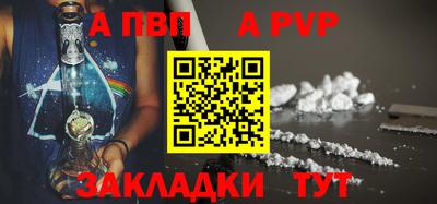 гашишное масло Нальчик