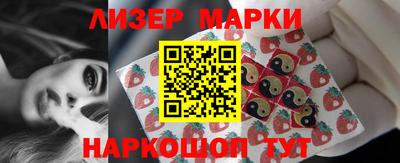 гашишное масло Нальчик