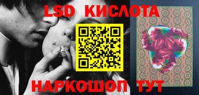 каннабис Наро-Фоминск