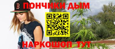 марихуана Нарткала