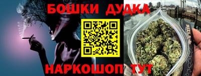 первитин Новодвинск