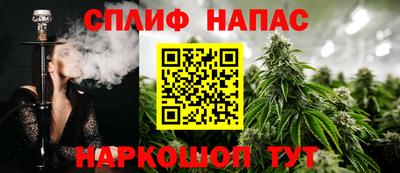 каннабис Наро-Фоминск