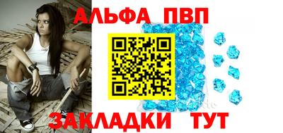 гашишное масло Нальчик