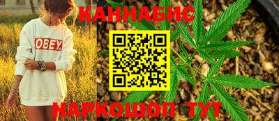 гашишное масло Нальчик