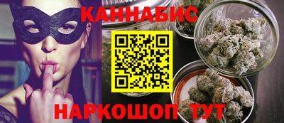 спайс Новозыбков