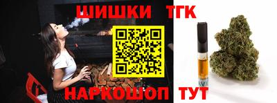 каннабис Наро-Фоминск