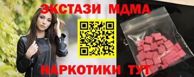 марихуана Нарткала