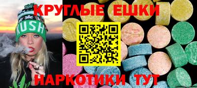 марихуана Нарткала