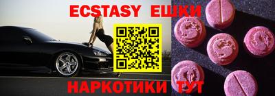 каннабис Наро-Фоминск
