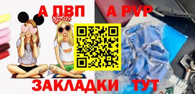 гашишное масло Нальчик