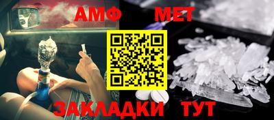 каннабис Наро-Фоминск