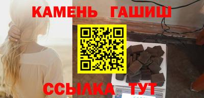 каннабис Наро-Фоминск