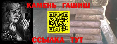 гашишное масло Нальчик