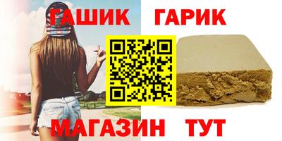каннабис Наро-Фоминск
