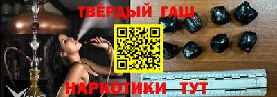 каннабис Наро-Фоминск