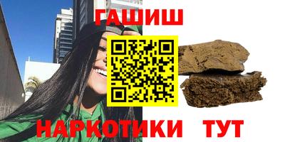 каннабис Наро-Фоминск