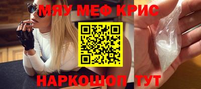 mdma Новокубанск