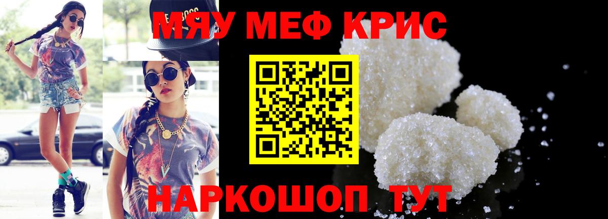 Тулун  МЕФ  Вход с VPN  МЕФ 4 MMC 