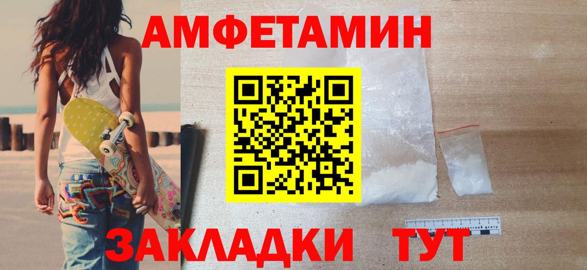 МЕТАМФЕТАМИН винт  МЕТАМФЕТАМИН винт  Вход с VPN  Тулун 