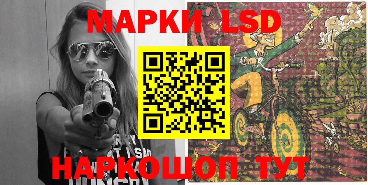 Наркотические марки 1,5мг  Вход с VPN  Тулун 