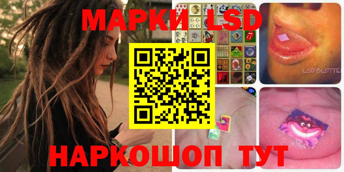 Марки N-bome 1500мкг Тулун
