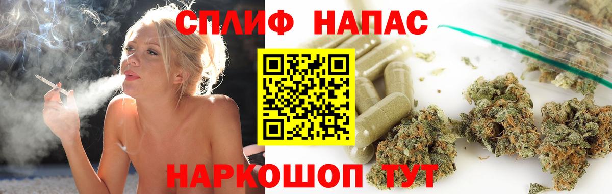 Тулун  Каннабис SATIVA & INDICA  Бошки марихуана план  Бошки марихуана тримм  Вход с VPN  Канабис AK-47 